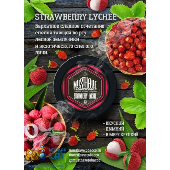 Заказать кальянный табак Must Have Strawberry Lychee (Маст Хэв Клубника Личи) 125г онлайн с доставкой всей России